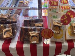 -味多美蛋糕(大兴店)