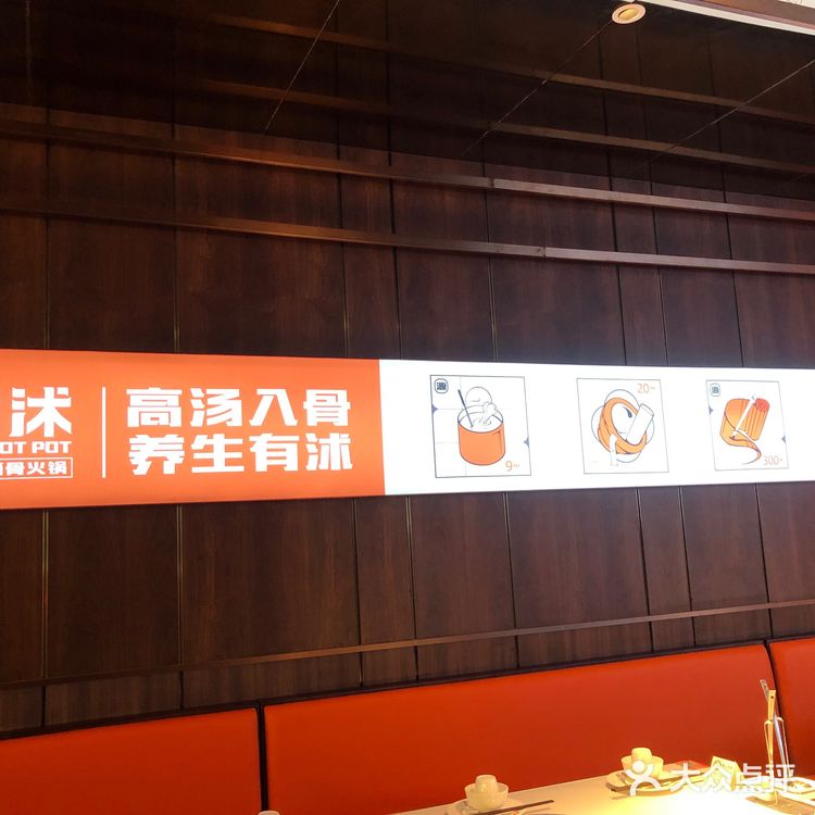 爱吃骨头锅的美眉千万不要错过这家店