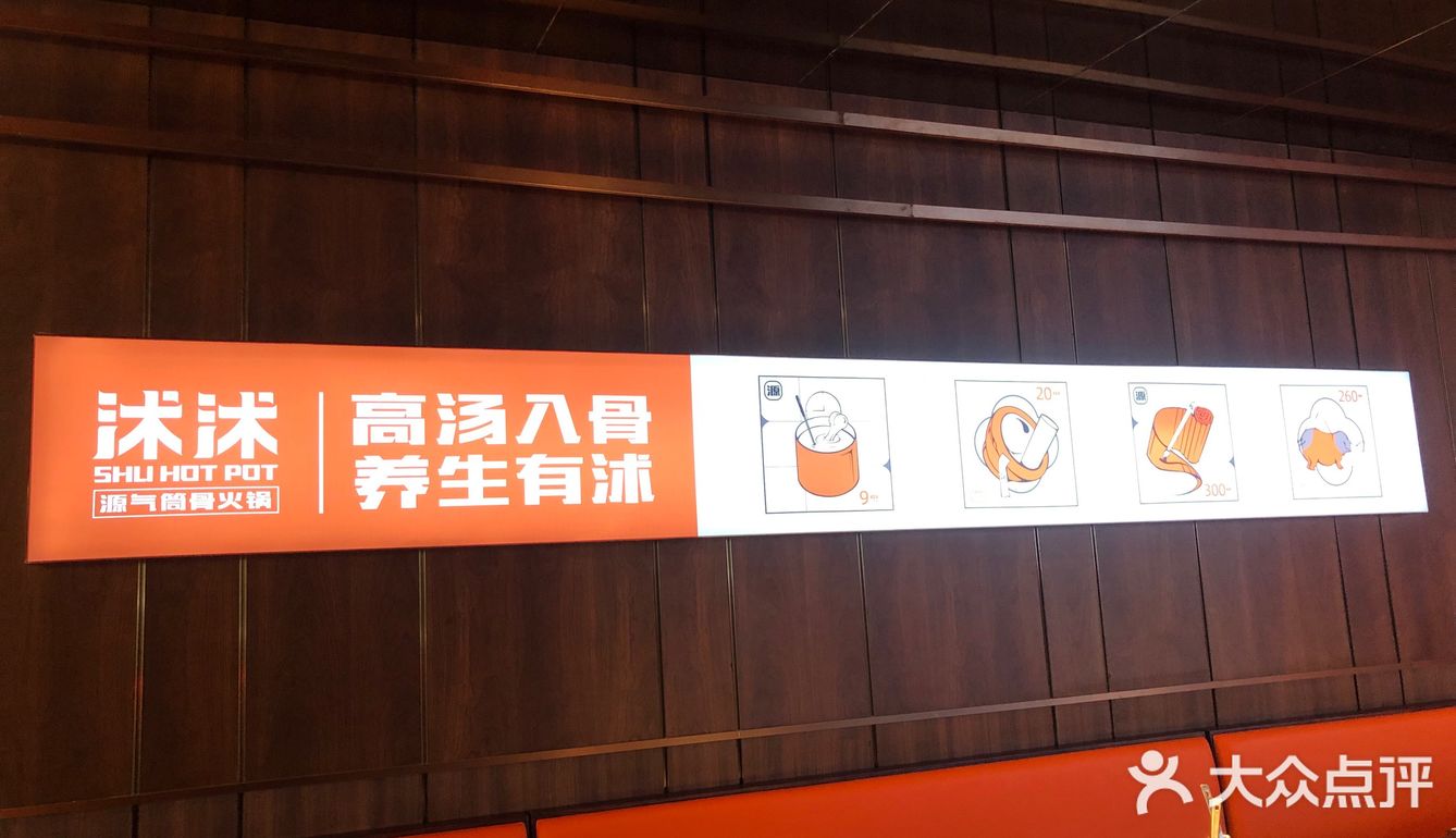 爱吃骨头锅的美眉千万不要错过这家店