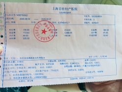 -上海百佳母婴护理中心