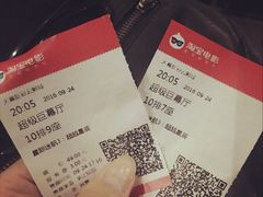 -天幕新彩云国际影城(激光巨幕店)