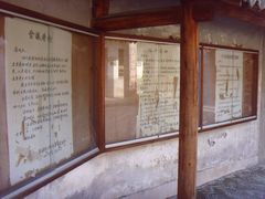 SNV37416-枫泾古镇-人民公社旧址