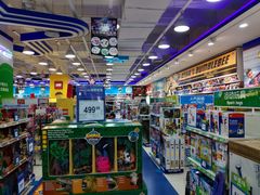 店内环境-TOYSRUS玩具反斗城(天津远洋乐堤港店)