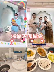 -致友月子会所(麓湖店)