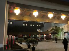 -杭州西溪喜来登度假大酒店