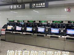 -沈阳站