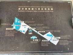 门面-霍尔果斯国门景区