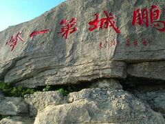 -梧桐山风景名胜区