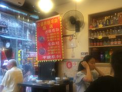 -胖娃古镇鸡杂(磁器口总店)