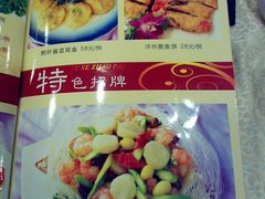 菜牌-品鱼庄酒家(新世界大酒店店)