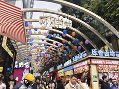 -南屏步行街
