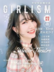 -和良形象