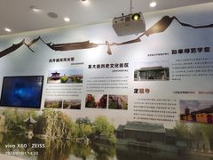 -如皋市龙游湖欢乐世界