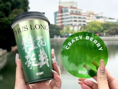 -莓超疯(百源店)