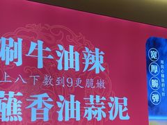 -旺龙巷重庆脆毛肚火锅·潜山扛把子店(潜山商业街店)