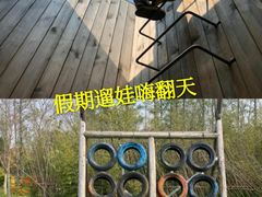 -前小桔亲子创意农场·草莓采摘·露营烧烤