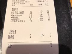 -木屋烧烤(龙岗南联店)