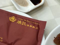 -焕记海鲜饭店
