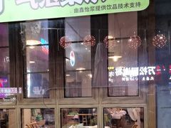-霄汉牛三鲜湖北砂锅菜(万松园2店)