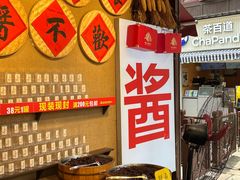 -衣裳街历史文化街区