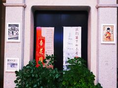 门面-杏花樓(大世界店)