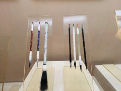 -中国湖笔博物馆(莲花庄路)