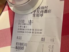 -西贝(华发商都店)