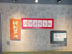 -飨府.老淮面馆.自营(清河路店)