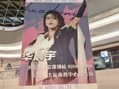 -KK ONE(京基滨河时代店)