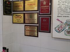 -华辉拉肠(宝华店)