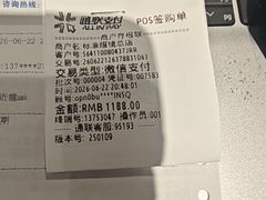 -标准眼镜·蔡司官方授权店(和平路总店)