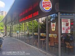 -汉堡王(嘉定宝龙城市广场)