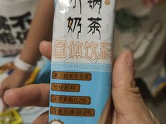 -好奶呀内蒙古甄选(蓝旗街店)