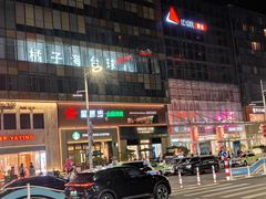 -丽达购物中心(崂山店)