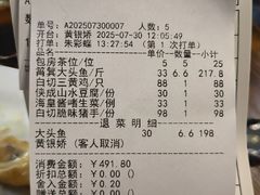 -侠成水上农庄(工业大道店)