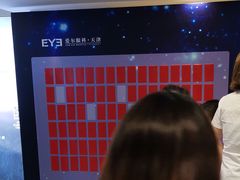 -天津大学爱尔眼科医院(天津总院)