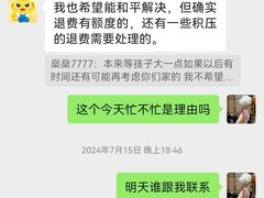 -童程童美少儿编程乐高机器人(河西万达校区)