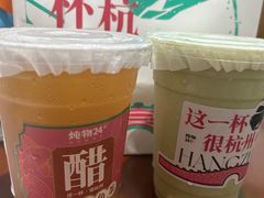 -炖物24章·顺时轻养茶(黄龙店)