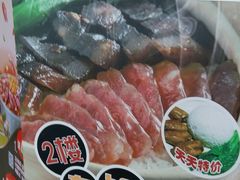 -皇上皇(北京路店)