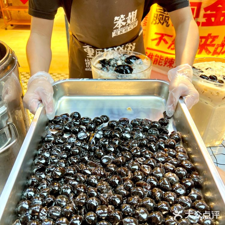 江南西这里！喝上XLLLLLLLLL版珍珠奶