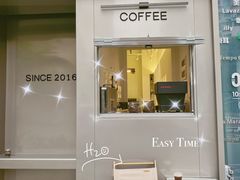 门面-Tempo Coffee(市二宮店)