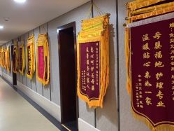 -佳贝艾月子中心(国贸店)