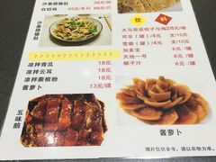 -鱼醉无骨鱼·中山脆肉鲩(荔湾路店)