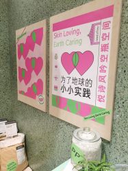 -悦诗风吟innisfree