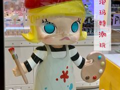-泡泡玛特POPMART(天环购物中心店)