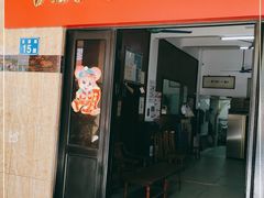 门面-腰记饭店(龙源路店)