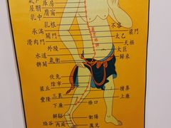 -三承堂经络·艾灸养生馆