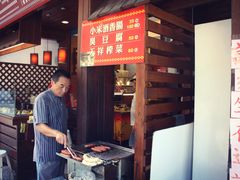 -太鲁阁公园
