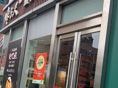 -馋三尺蟹粉小笼(人民广场店)