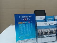 -上海仁爱医院